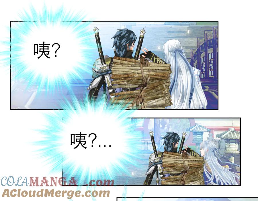 恋上月夜花蝶(新) - 37巧昕的痴恋 - 第13张图