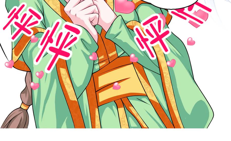 恋上月夜花蝶(新) - 37巧昕的痴恋 - 第50张图