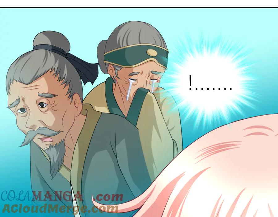 恋上月夜花蝶(新) - 38为了主上可以翻脸 - 第37张图