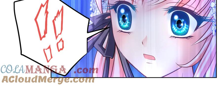 恋上月夜花蝶(新) - 38为了主上可以翻脸 - 第22张图