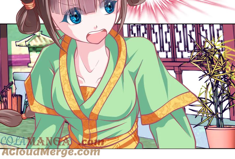 恋上月夜花蝶(新) - 38为了主上可以翻脸 - 第58张图