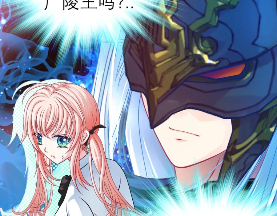 恋上月夜花蝶(新) - 3天女之血传说--喝天女血可得永生？ - 第28张图