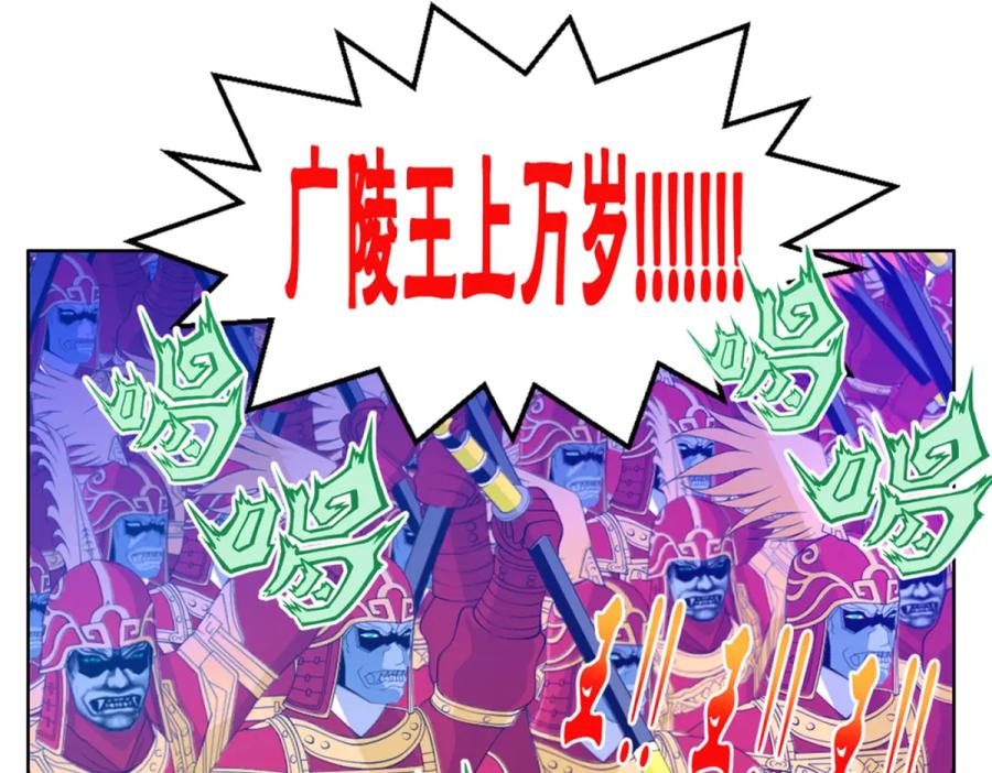 恋上月夜花蝶(新) - 3天女之血传说--喝天女血可得永生？ - 第46张图