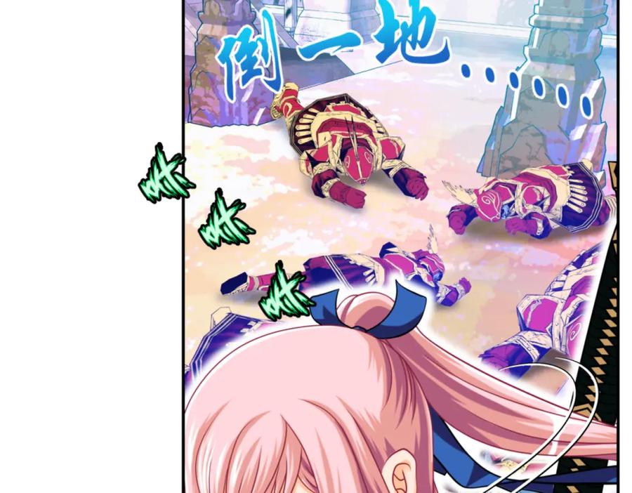 恋上月夜花蝶(新) - 3天女之血传说--喝天女血可得永生？ - 第74张图