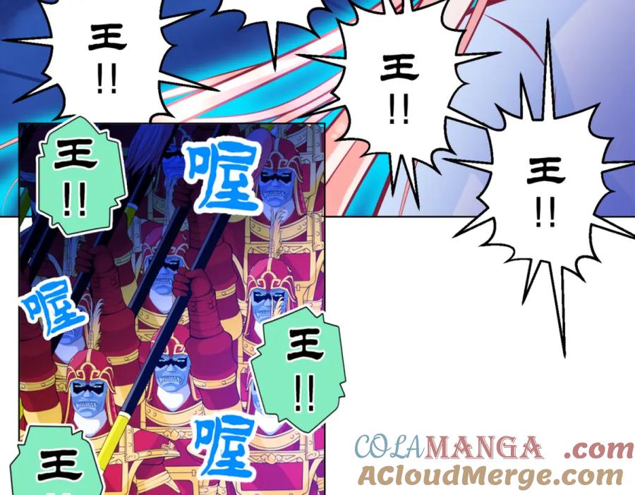 恋上月夜花蝶(新) - 3天女之血传说--喝天女血可得永生？ - 第17张图