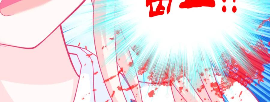 恋上月夜花蝶(新) - 3天女之血传说--喝天女血可得永生？ - 第40张图