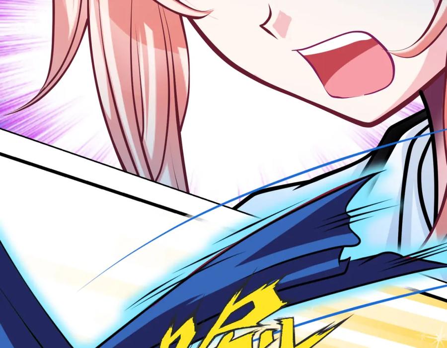 恋上月夜花蝶(新) - 3天女之血传说--喝天女血可得永生？ - 第59张图