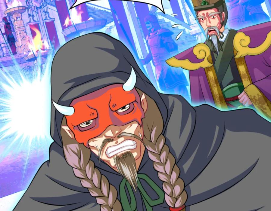 恋上月夜花蝶(新) - 3天女之血传说--喝天女血可得永生？ - 第64张图