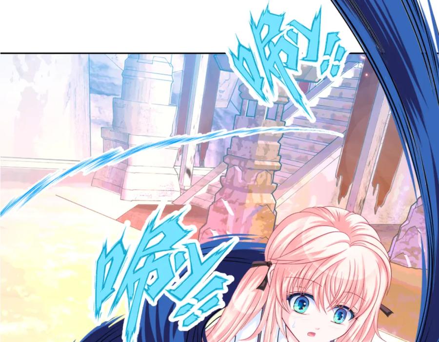 恋上月夜花蝶(新) - 3天女之血传说--喝天女血可得永生？ - 第86张图