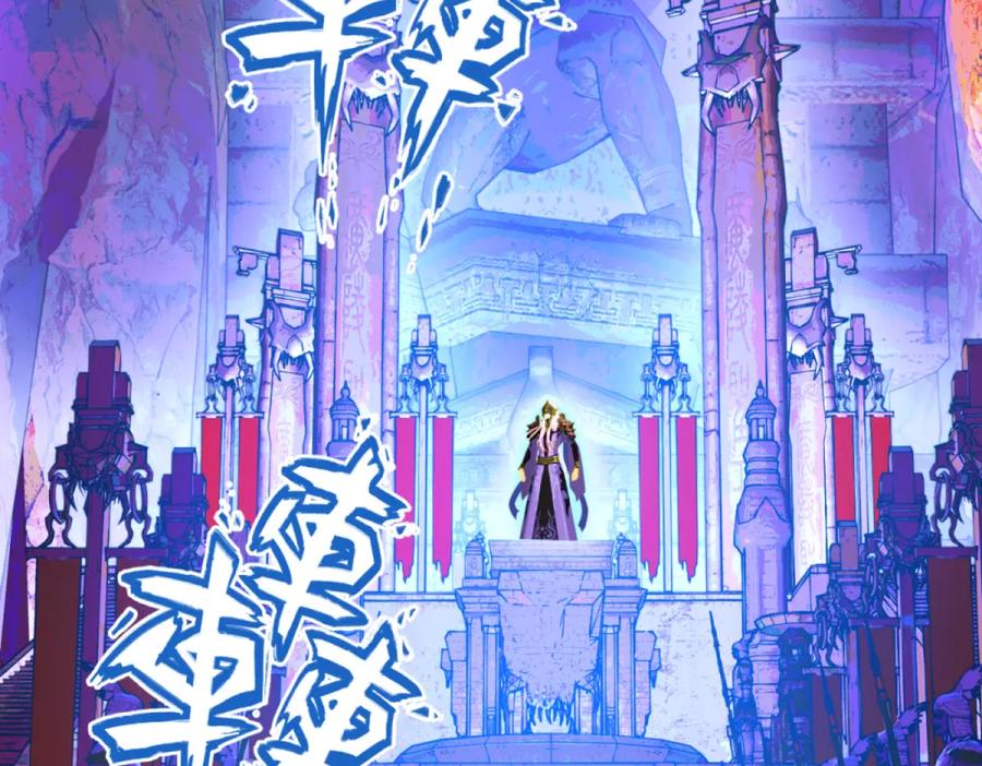 恋上月夜花蝶(新) - 3天女之血传说--喝天女血可得永生？ - 第22张图