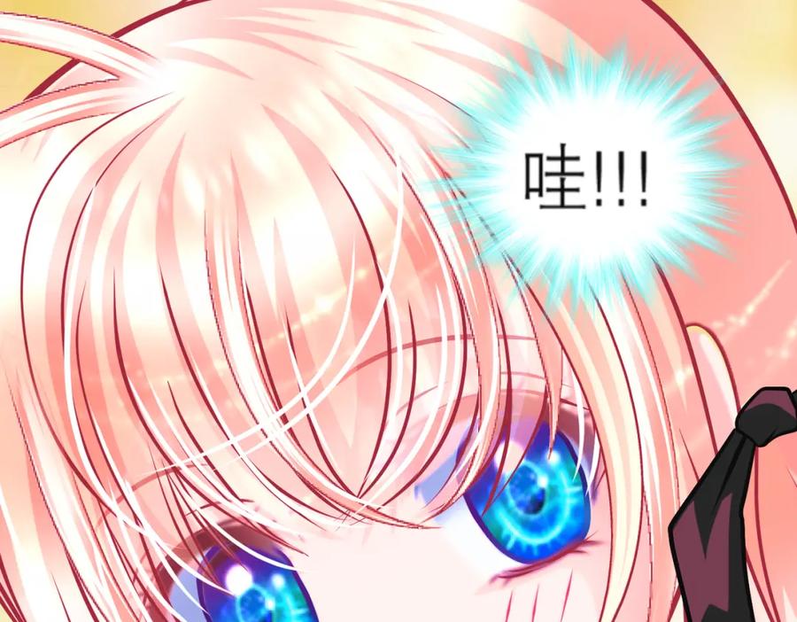 恋上月夜花蝶(新) - 3天女之血传说--喝天女血可得永生？ - 第76张图