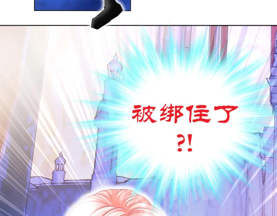 恋上月夜花蝶(新) - 3天女之血传说--喝天女血可得永生？ - 第12张图