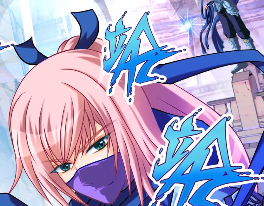 恋上月夜花蝶(新) - 3天女之血传说--喝天女血可得永生？ - 第67张图