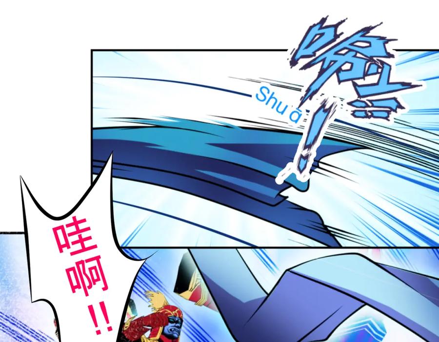 恋上月夜花蝶(新) - 3天女之血传说--喝天女血可得永生？ - 第71张图