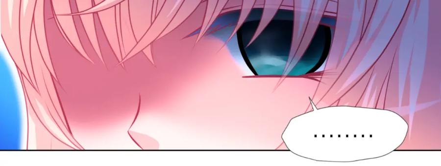 恋上月夜花蝶(新) - 3天女之血传说--喝天女血可得永生？ - 第35张图