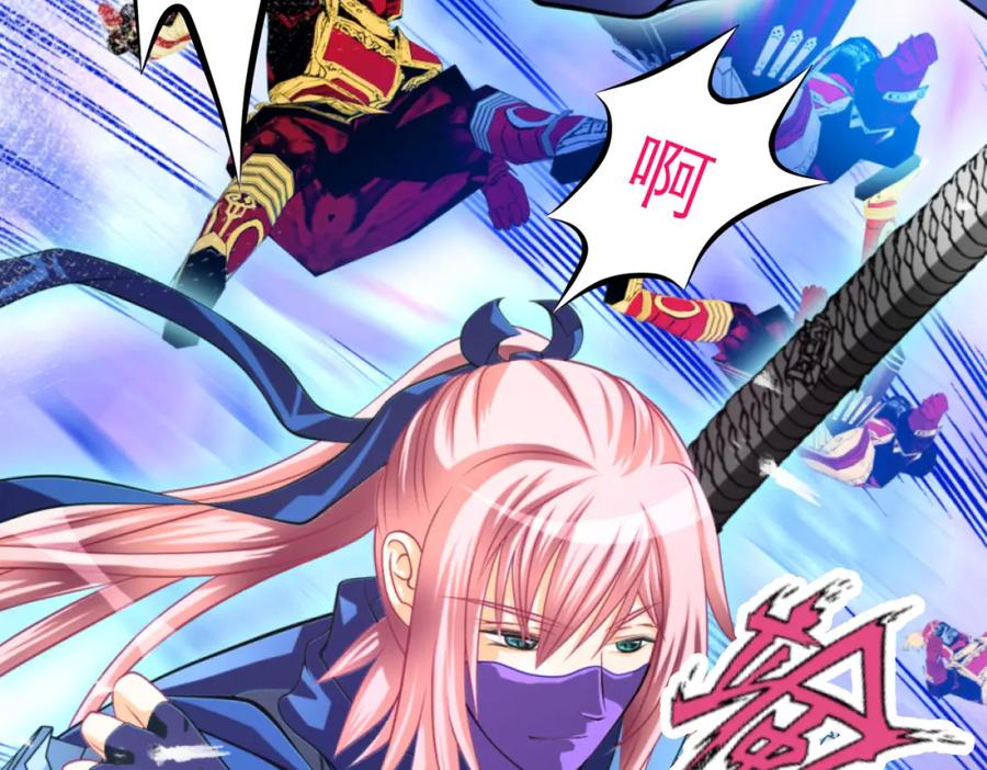 恋上月夜花蝶(新) - 3天女之血传说--喝天女血可得永生？ - 第72张图