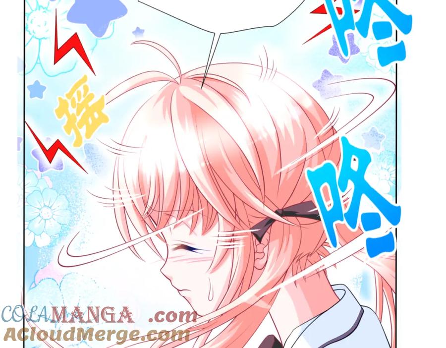 恋上月夜花蝶(新) - 3天女之血传说--喝天女血可得永生？ - 第9张图