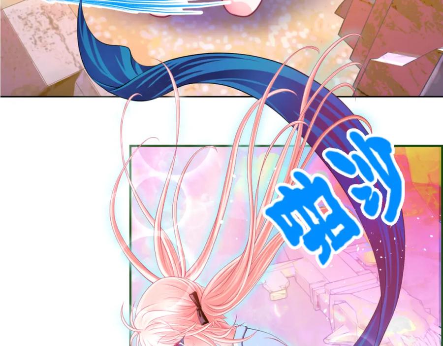 恋上月夜花蝶(新) - 3天女之血传说--喝天女血可得永生？ - 第88张图