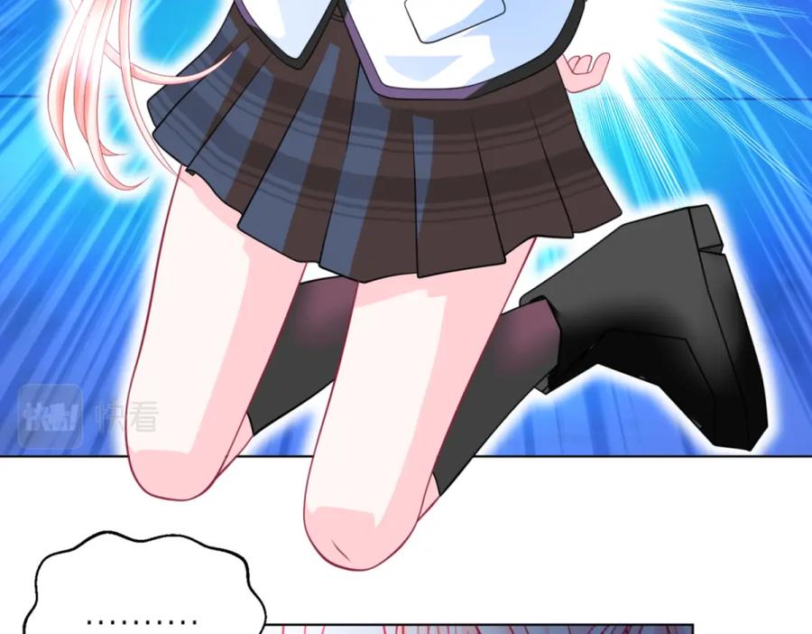 恋上月夜花蝶(新) - 3天女之血传说--喝天女血可得永生？ - 第14张图