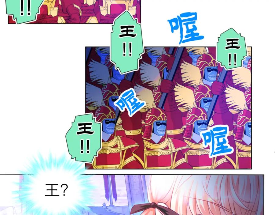 恋上月夜花蝶(新) - 3天女之血传说--喝天女血可得永生？ - 第18张图