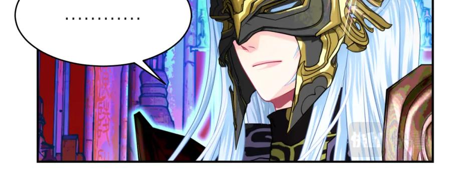 恋上月夜花蝶(新) - 3天女之血传说--喝天女血可得永生？ - 第80张图