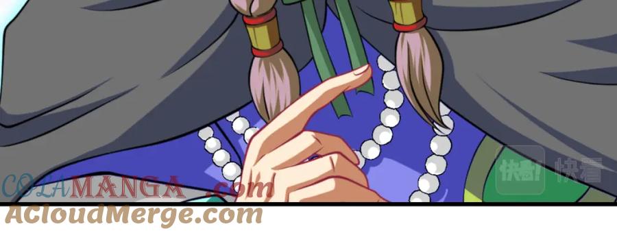 恋上月夜花蝶(新) - 3天女之血传说--喝天女血可得永生？ - 第65张图