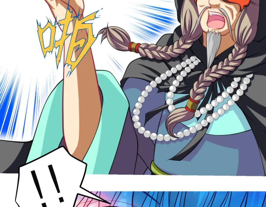 恋上月夜花蝶(新) - 3天女之血传说--喝天女血可得永生？ - 第62张图