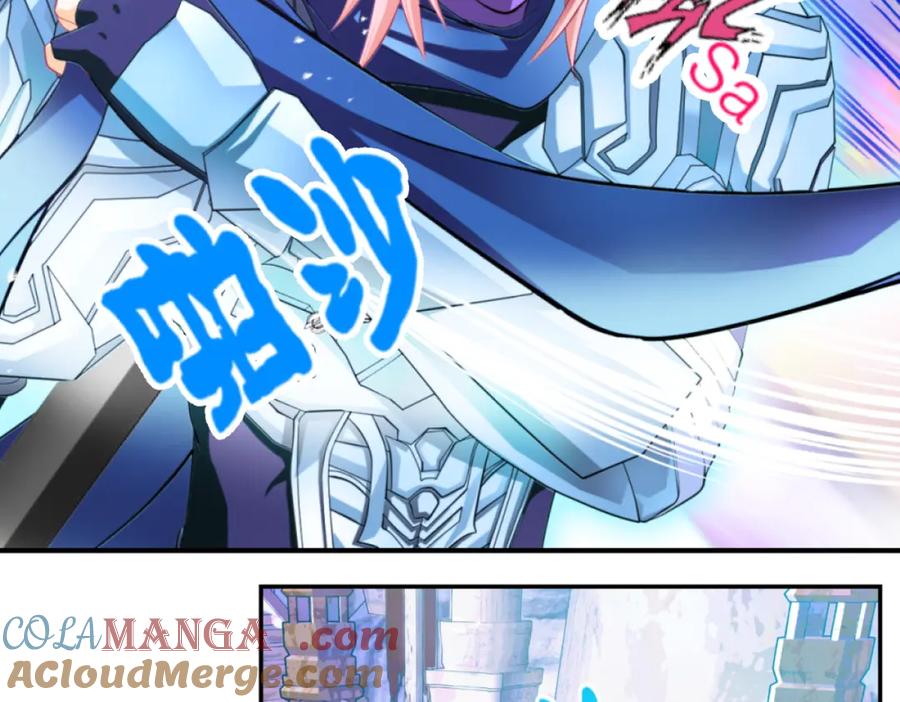 恋上月夜花蝶(新) - 3天女之血传说--喝天女血可得永生？ - 第73张图