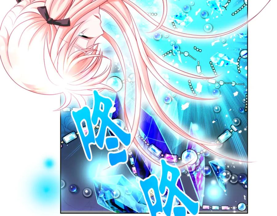 恋上月夜花蝶(新) - 3天女之血传说--喝天女血可得永生？ - 第7张图