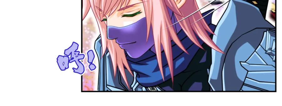 恋上月夜花蝶(新) - 3天女之血传说--喝天女血可得永生？ - 第75张图