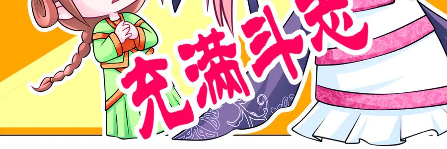 恋上月夜花蝶(新) - 39挑剔是因为喜欢吗？ - 第48张图