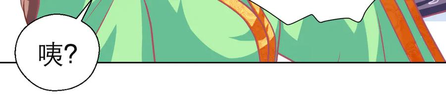 恋上月夜花蝶(新) - 39挑剔是因为喜欢吗？ - 第33张图