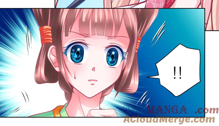 恋上月夜花蝶(新) - 39挑剔是因为喜欢吗？ - 第70张图