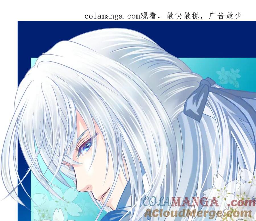 恋上月夜花蝶(新) - 40你知道后山有狼群吗？ - 第1张图