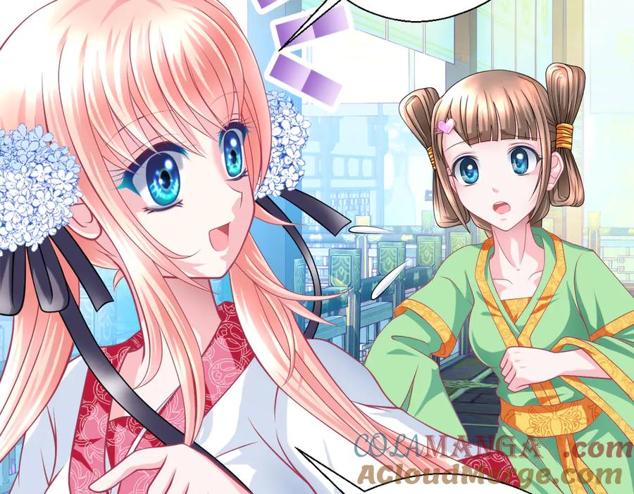 恋上月夜花蝶(新) - 40你知道后山有狼群吗？ - 第85张图