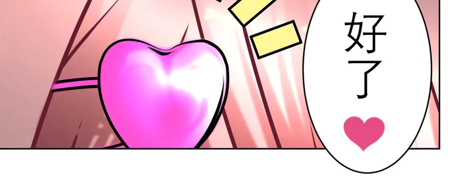 恋上月夜花蝶(新) - 40你知道后山有狼群吗？ - 第30张图