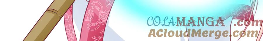 恋上月夜花蝶(新) - 40你知道后山有狼群吗？ - 第58张图