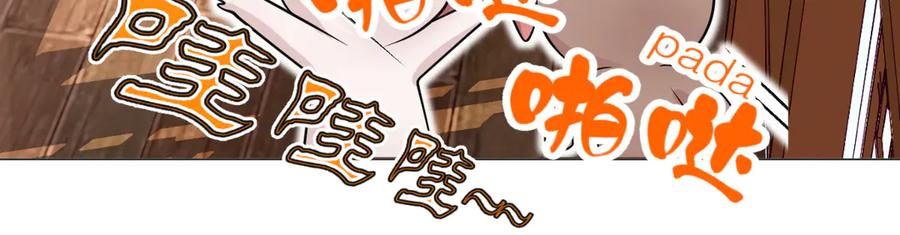 恋上月夜花蝶(新) - 40你知道后山有狼群吗？ - 第83张图