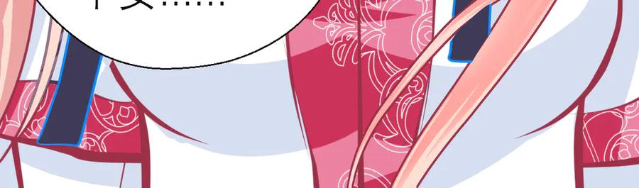 恋上月夜花蝶(新) - 40你知道后山有狼群吗？ - 第14张图