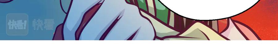 恋上月夜花蝶(新) - 41把天女交出去保全修府？！ - 第71张图