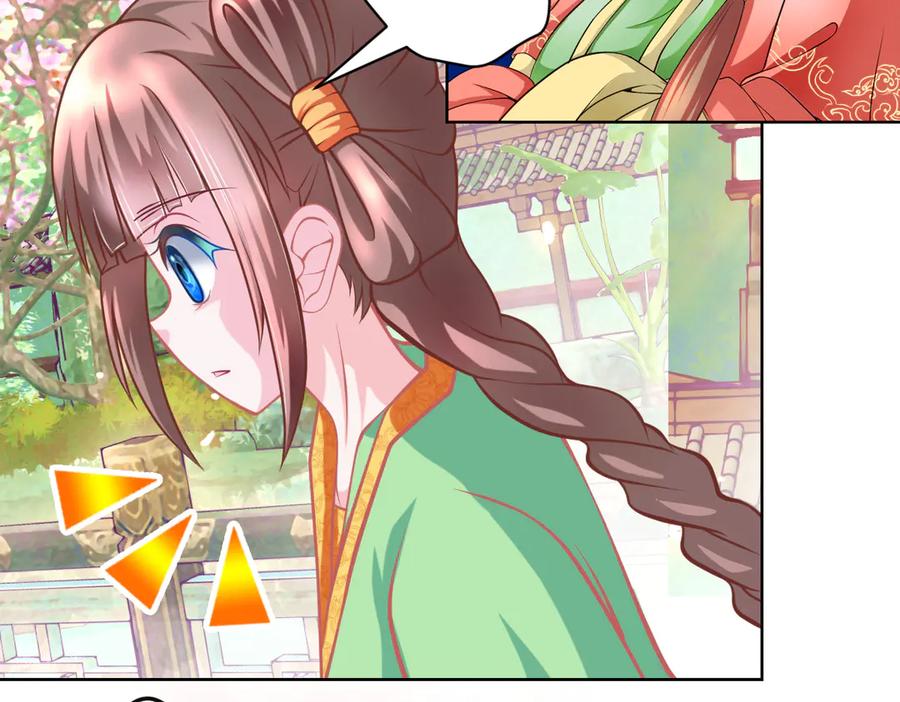 恋上月夜花蝶(新) - 41把天女交出去保全修府？！ - 第68张图