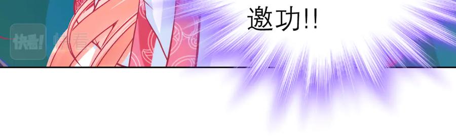 恋上月夜花蝶(新) - 42广陵真正的恶势力 - 第75张图