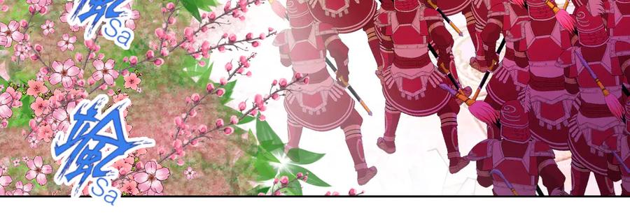 恋上月夜花蝶(新) - 42广陵真正的恶势力 - 第27张图