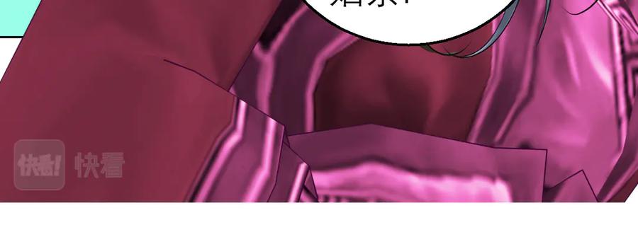 恋上月夜花蝶(新) - 42广陵真正的恶势力 - 第47张图