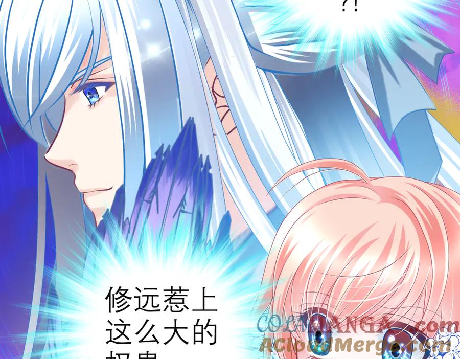 恋上月夜花蝶(新) - 42广陵真正的恶势力 - 第55张图