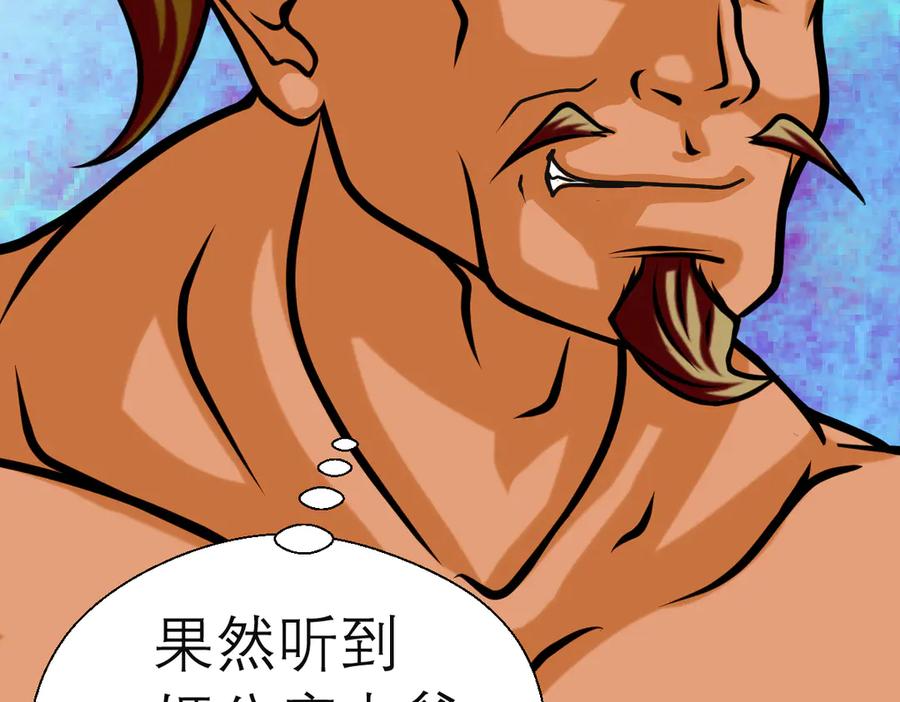 恋上月夜花蝶(新) - 42广陵真正的恶势力 - 第71张图