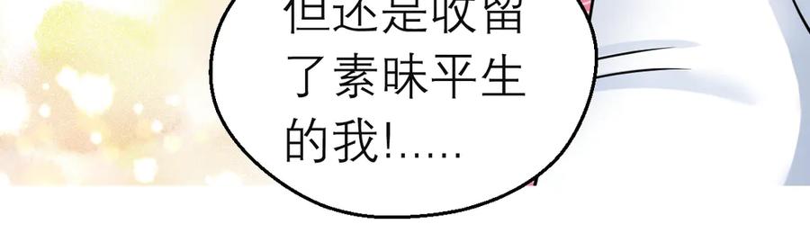 恋上月夜花蝶(新) - 42广陵真正的恶势力 - 第11张图