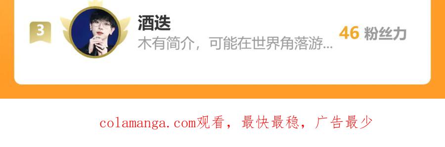 恋上月夜花蝶(新) - 42广陵真正的恶势力 - 第80张图