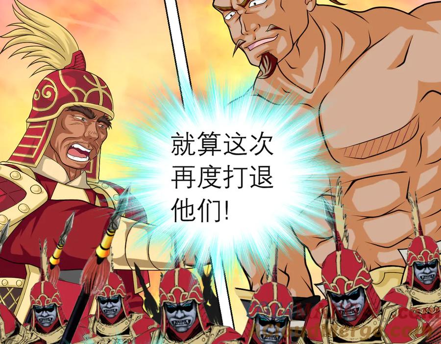 恋上月夜花蝶(新) - 42广陵真正的恶势力 - 第16张图