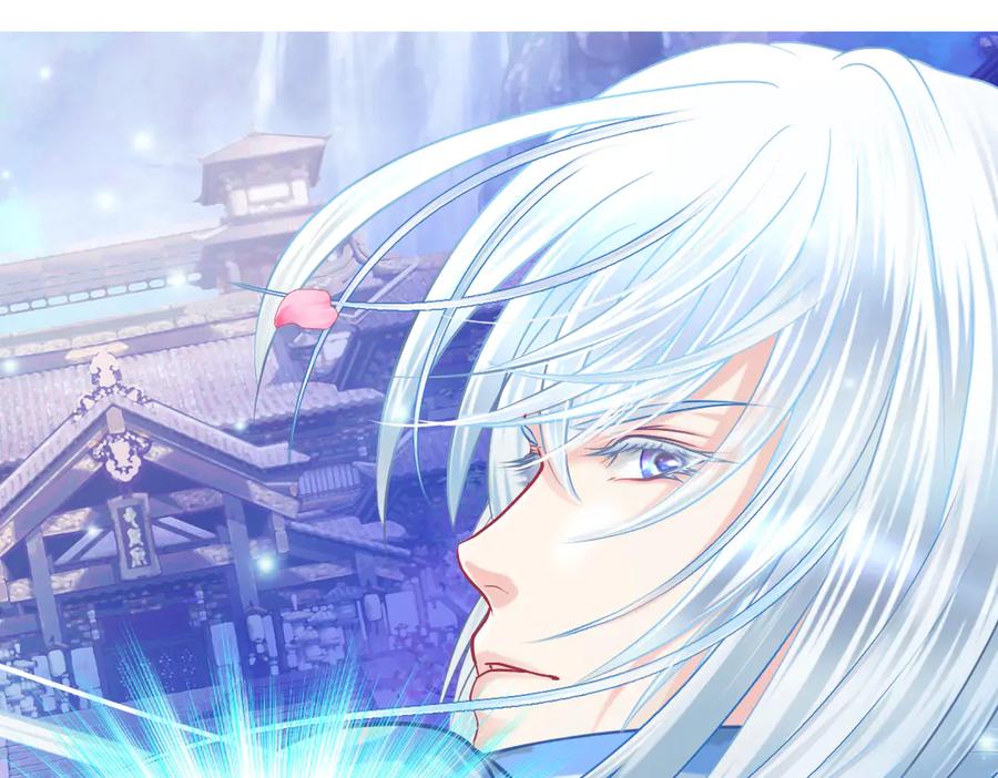 恋上月夜花蝶(新) - 42广陵真正的恶势力 - 第21张图